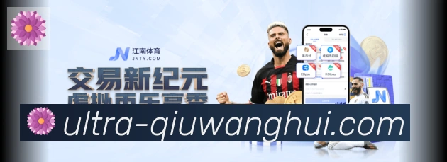 体育App 体育App